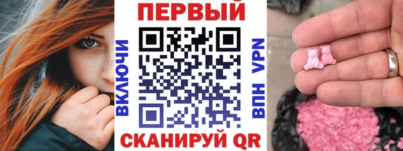 Амфетамин 98%  Купить закладки  Пестово 