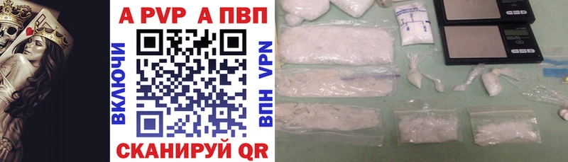 Alpha-PVP Crystall  Купить  Пестово 