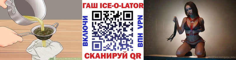 Canna-Cookies конопля  Купить закладки  Пестово 