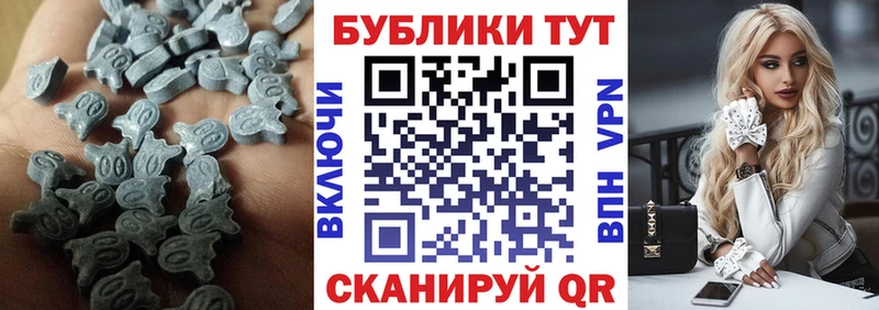 Купить где  Пестово  Экстази TESLA 