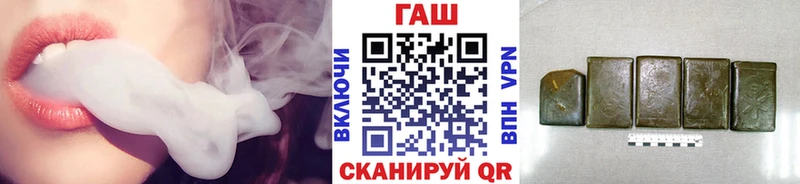 Купить закладки  Пестово  Гашиш хэш 