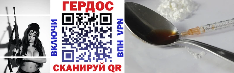 Героин афганец  Купить  Пестово 