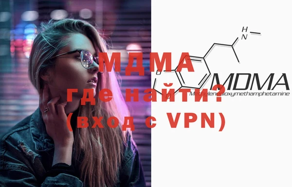 мдпв Ступино
