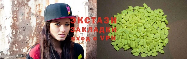 дистиллят марихуана Сосновоборск