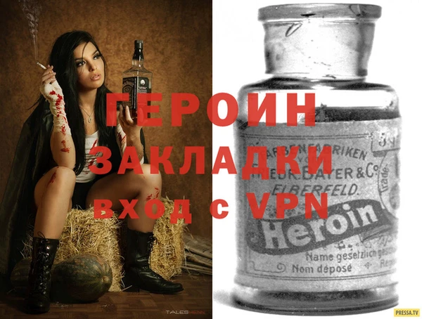 герыч Струнино