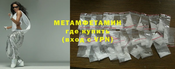 мескалин Строитель