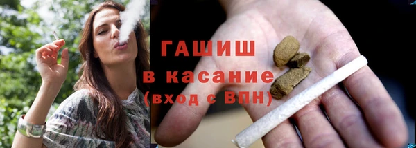 ALPHA-PVP Сосновка
