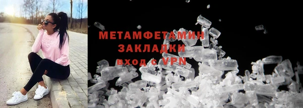 ALPHA-PVP Сосновка