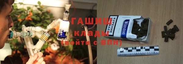 герыч Струнино