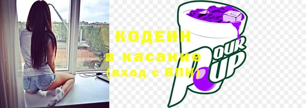 герыч Струнино