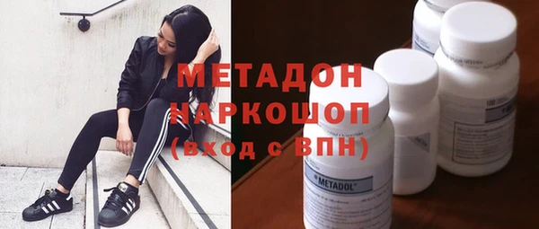 герыч Струнино