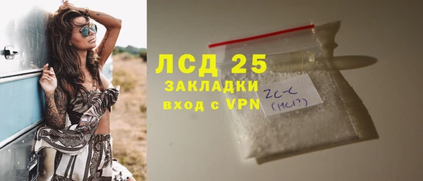 дистиллят марихуана Сосновоборск