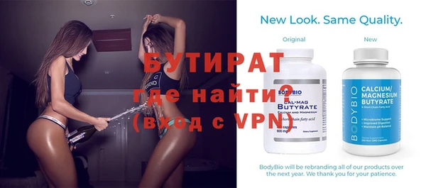 ALPHA-PVP Сосновка