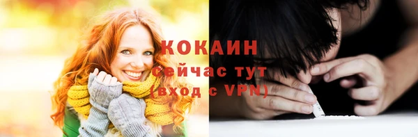 мефедрон Сосновый Бор