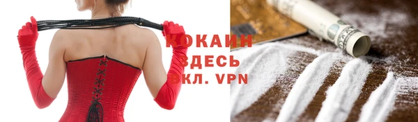 мефедрон Сосновый Бор