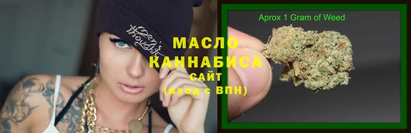 герыч Струнино