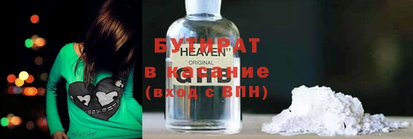 герыч Струнино