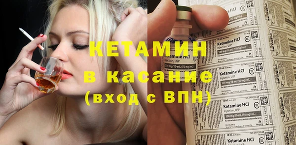 мефедрон Сосновый Бор