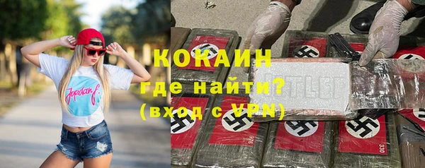 ALPHA-PVP Сосновка
