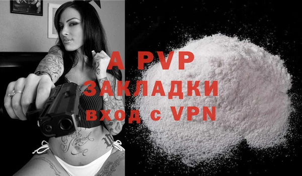 мефедрон Сосновый Бор