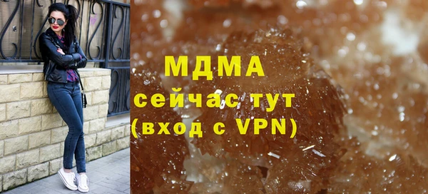 мефедрон Сосновый Бор