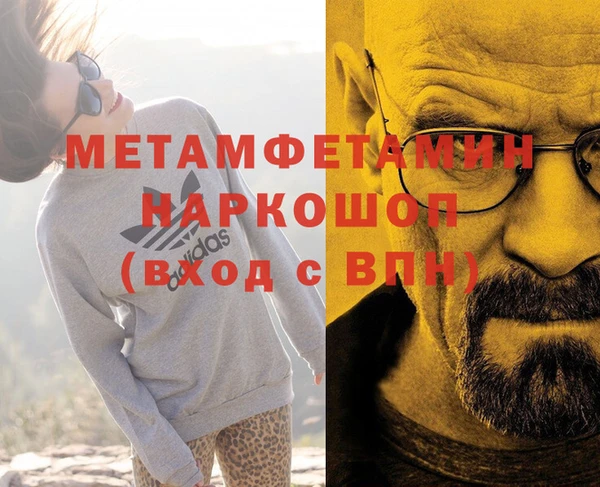 ALPHA-PVP Сосновка