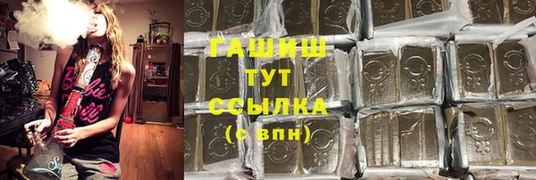 ALPHA-PVP Сосновка