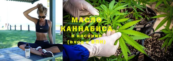 дистиллят марихуана Сосновоборск