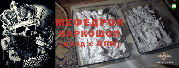 мескалин Строитель