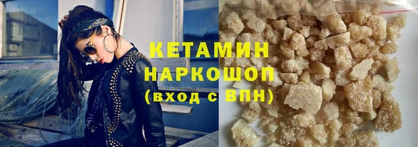 мескалин Строитель