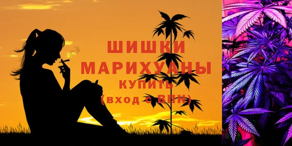 мефедрон Сосновый Бор
