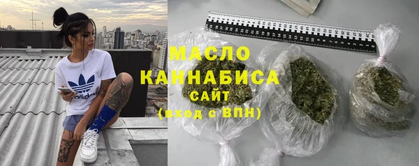 мефедрон Сосновый Бор