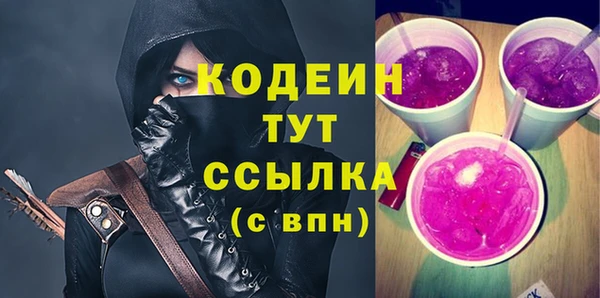 герыч Струнино