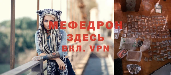 ALPHA-PVP Сосновка