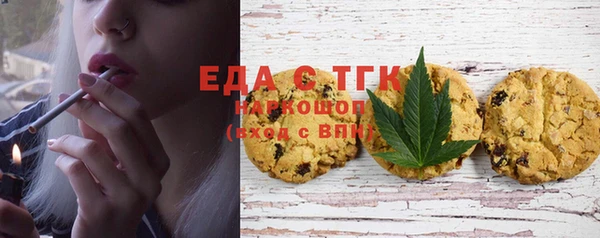 мефедрон Сосновый Бор