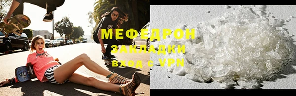 мескалин Строитель