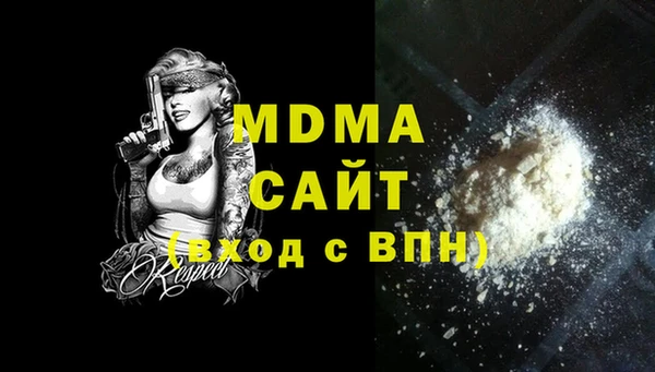 мескалин Строитель