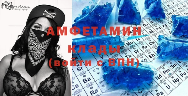 мескалин Строитель