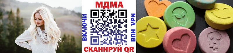 Купить закладки  Пестово  МДМА молли 