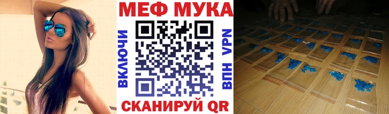Купить  Пестово  Меф mephedrone 