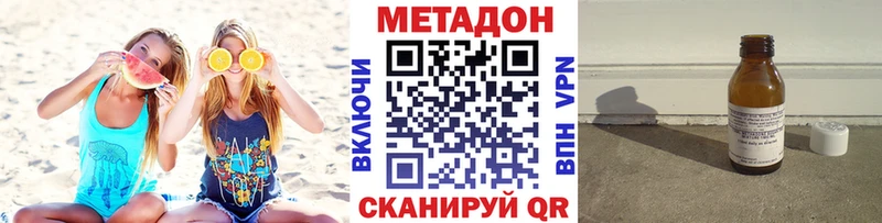 Купить где  Пестово  Метадон мёд 