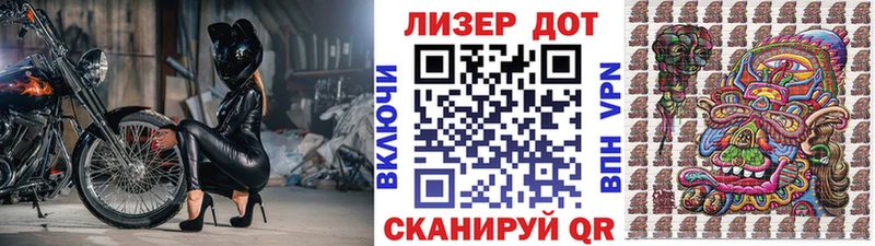 Купить  Пестово  Марки N-bome 1500мкг 