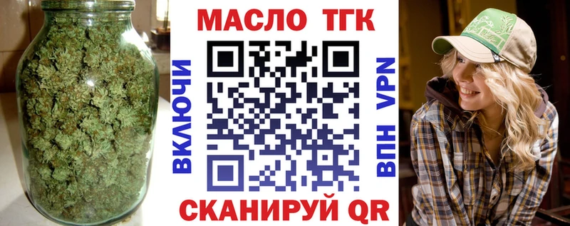 Дистиллят ТГК THC oil  Купить  Пестово 