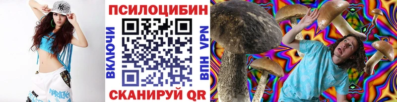 Галлюциногенные грибы мухоморы  Купить закладки  Пестово 
