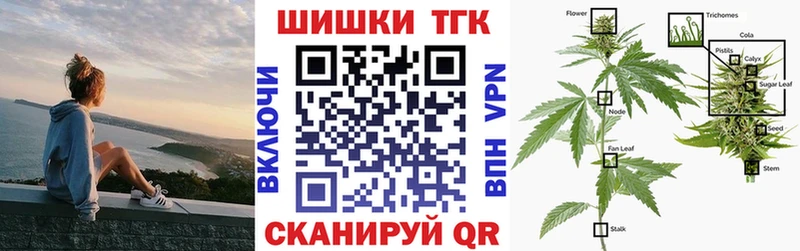 Канабис THC 21%  Купить закладки  Пестово 